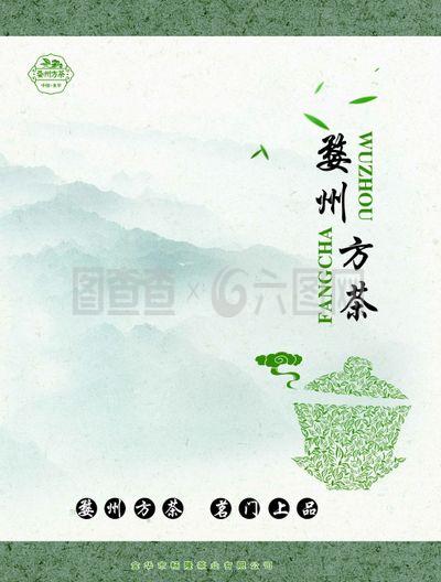 茶 一片茶叶中品味千年文化